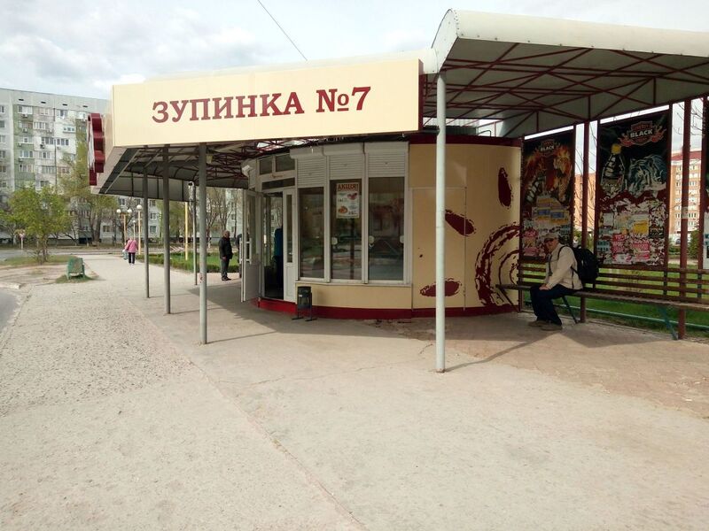 Файл:IMG 20190419 143635.jpg