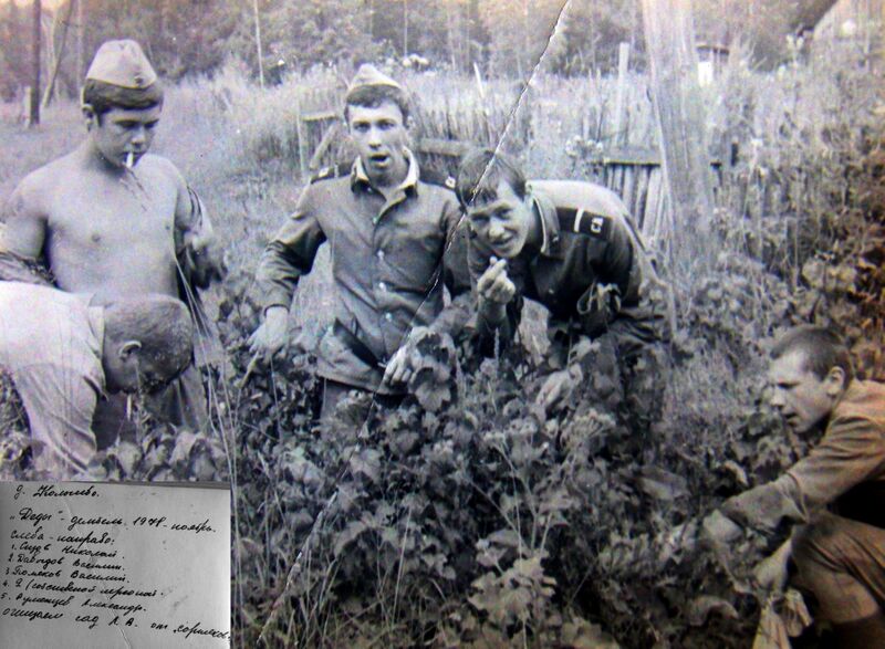 Файл:197811 (1).jpg