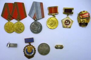 Плечун Геннадій Васильович Нагороди.jpg