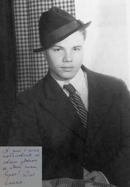 Файл:Плечун Геннадій Васильович 5.jpg