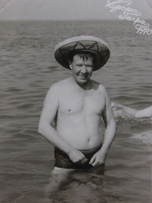 Ходирєв — Гагри 2.jpg